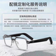司徠柏智能眼鏡三代智能眼鏡1前框可替換鏡框配近視遠(yuǎn)視鏡片備用前框 單鏡框不要鏡片 防藍(lán)光近視1.6折射率