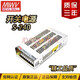 宇孚店鋪明偉開(kāi)關(guān)電源S-240-24 24V10A 12V20A 36V 48V S-240-24 (24V10A)大