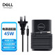 戴爾（DELL） 筆記本電源適配器充電線  4.5mm小口帶針圓口接口45W-130W 45W XPS13 9350靈越3379 7560