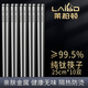 萊柏頓輕奢純鈦筷子 家用筷子套裝家庭分餐筷成人金屬筷鈦筷子餐具10雙