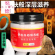 【綿德】奇石油玉石保養(yǎng)蠟壽山石頭觀賞玉器翡翠瑪瑙黃龍玉石雕拋光上光油:100G 玉石奇石保養(yǎng)蠟GSF-B08-306-1