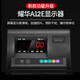 耀華A12儀表a27儀表傳感器接線盒主線 xk3190-A12儀表