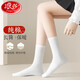 浪莎（langsha）白色長襪女純棉防臭透氣100%全棉長筒襪學院風純色百搭女襪 純色款-白色5雙 100%棉高筒女襪