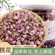 滋寧 桃花 桃花干花40克罐裝 桃花花蕾 桃花花苞 精挑桃花干花花草茶非宿便可搭荷葉