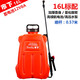 市下（seesa） 農用高壓打藥機充電背負式打噴農藥果樹(shù)消毒電動(dòng)噴霧器蓄鋰電池 16L電動(dòng)配玻纖塑桿蓄電池
