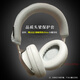 比博歐適用Bose QuietComfort消噪耳機(jī)頭梁套Ultra頭戴式藍(lán)牙耳機(jī)保護(hù)套QC Ultra橫梁保護(hù)套頭套耳機(jī)配件 灰色【頭梁保護(hù)套】