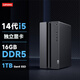 聯(lián)想（Lenovo） GeekPro 設(shè)計(jì)師2024款酷睿14代電競游戲網(wǎng)課學(xué)習(xí)作圖臺式機(jī)電腦 i5-14400F 16G內(nèi)存 1TB固態(tài) Intel DG1-4G顯卡 WiFi6 定制