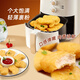 春雪食品（SPRINGSNOW） 春雪雞塊2kg 脆皮雞塊雞塊油炸雞塊 休閑食品油炸食品