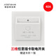 奧多朗插卡取電開(kāi)關(guān)酒店賓館用 二三線(xiàn)延時(shí)取電器民宿40A任意卡取電面板 三線(xiàn)40A帶延時(shí)插卡取電