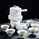 鳳陶凰（FENG TAO  HUANG）懶人自動(dòng)功夫茶具套裝家用泡茶壺石磨陶瓷沖茶神器喝茶茶杯配件 【6杯款】靜字白釉1壺6杯自動(dòng)套裝