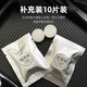 Hello Kitty車載香薰汽車香水空調(diào)出風(fēng)口裝飾品旋轉(zhuǎn)擺件女士車用車內(nèi)香氛高檔 飛機(jī)款 香薰片補(bǔ)充裝10片
