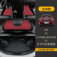 百馬飾 適用于哈弗h6腳墊全包圍專(zhuān)用h6s h6l第三代長(cháng)城國潮版運動(dòng)版汽車(chē) 雙層-全TPE腳墊+酒紅地毯+尾箱墊