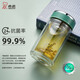 希諾（HEENOOR） 抗菌玻璃杯女士雙層水杯隔熱便攜簡約透明家用帶濾網(wǎng)泡茶花茶杯 綠色 295ml