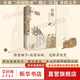吳鉤說(shuō)宋系列自選 新民說(shuō) 宋仁宗共治時(shí)代 知宋 宋現代的拂曉時(shí)辰 風(fēng)雅宋 看得見(jiàn)的大宋文明 宋潮變革中的大宋文明 宋神宗與王安石 大宋之變 變宋 吳鉤著(zhù)自選 單本：宋潮 變革中的大宋文明