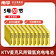 南孚 KTV 五號(hào)可充電池鎳氫充電電池1.2V5號(hào)玩具電池麥克風(fēng)無線話筒5號(hào)充電電池2050mAh 5號(hào)電池80節(jié)
