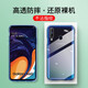 心汐適用于三星A60元氣版手機殼Galaxy A60元氣版全包防摔超薄男女保護套 全包防摔透明殼
