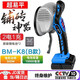 超易平 瓷磚平鋪機貼磚機器貼磚K8B鋪地磚墻磚震動鋪磚大功率振動器工具 新款K8-B雙電池套餐