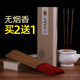六師弟 無(wú)煙檀香線香 財(cái)神香家用室內(nèi)佛香供香熏香 無(wú)煙無(wú)味供奉觀音香 長(zhǎng)款32.5cm