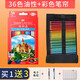 德國輝柏嘉油性彩鉛城堡系列100色專(zhuān)用美術(shù)彩色鉛筆手繪輝博嘉彩鉛筆繪畫(huà)涂色筆 36色+筆簾