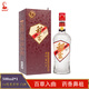 2019年裝瓶程家窖普版 54度 500ml單瓶禮盒裝 貴州白酒老藥香 董香型 藥香型