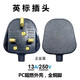 吉寶13A英規插頭英標BS電源插頭三方腳接線(xiàn)轉換英式家用 英標插頭黑色
