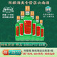 楊林肥酒精品方瓶400ml48度純糧食特產(chǎn)綠色白酒酒基露酒 48度 400mL 12瓶