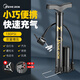 魔輪（Move iron）打氣筒自行車家用高壓便攜山地車電動車汽車摩托配件 迷你高壓款