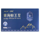 【璞泉堂】青海蜂王漿凍干粉新鮮蜂皇漿1g*30條藏原蜜語(yǔ)聯(lián)合出品 30g/盒*3盒