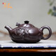 茗臣魚(yú)化龍宜興紫砂壺名家孔祥生全手工茶壺家用辦公高檔功夫茶具禮品 茶壺450cc+收藏證書(shū)
