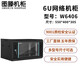 圖滕網(wǎng)絡(luò )機柜壁掛弱電交換機箱6u9u12u0.3米0.45/0.6寬帶箱樓層寬帶光纖設備箱W64型 W6406黑色玻璃門(mén) 550*400*305