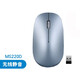戴爾（DELL） 戴記嚴選無(wú)線(xiàn)鼠標 MS220D 辦公鼠標 臺式機筆記本通用無(wú)線(xiàn)鼠標 戴記嚴選影綠MS220D輕薄靜音無(wú)線(xiàn)鼠標