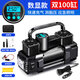 車(chē)載充氣泵打氣泵汽車(chē)用小型便攜式轎車(chē)電動(dòng)輪胎12V雙缸高壓氣泵 雙缸數顯預設胎壓+測壓提包+電瓶夾+延長(cháng)線(xiàn)