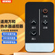 棲薔適用萬(wàn)家樂(lè )/萬(wàn)和電熱水器遙控器S3/SE3 D80/D60-S3 FD1 H2 CDZ040157 適用萬(wàn)和電熱水器遙控器C3H發(fā)升級款