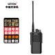尤利克自帶中繼對講機隧道專(zhuān)用自組網(wǎng)大功率遠距離無(wú)線(xiàn)手臺戶(hù)外20公里工廠(chǎng)覆蓋地下室負一二酒店礦山區50 自組網(wǎng)手臺帶中繼功能：9D單電款 無(wú)