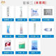 通用人工授精器受精人用助孕器采精子輸精管家庭器械工具取精杯 套餐二