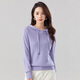 春竹100%綿羊毛2026春秋新款連帽圓領(lǐng)羊毛衫休閑洋氣百搭減齡女針織衫 紫色 M ( 95CM）