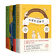 巴克曼治愈小說合集4冊，外婆的道歉信+清單人生+時間的禮物+焦慮的人 小說