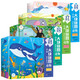 海潤陽光 幼兒大塊拼圖全4盒 3-6歲兒童早教益智拼圖玩具 親子互動大塊易抓取 促進思維發(fā)散訓(xùn)練提高手眼協(xié)調(diào)能力
