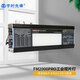 宇時(shí)先鋒高亮度FM2000PRO工業(yè)LED觀(guān)片燈膠片底片評片燈閱片燈冷光源生產(chǎn)廠(chǎng) FM2000PRO工業(yè)LED觀(guān)片燈