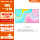 方正 FOUNDER 品牌一體機電腦27英寸IPS屏旋轉(zhuǎn)升降家用辦公游戲壁掛臺式整機 12代四核N95 16G 512G固態(tài) 27英寸IPS屏/支持壁掛/雙頻WiFi/內(nèi)置音響