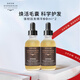 GROW GORGEOUS強(qiáng)效增發(fā)精華60ml*2瓶裝