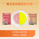 南北魚(yú)餌南北包搞定腥香餌料一包搞定魚(yú)食鯽鯉魚(yú)搓拉自帶開(kāi)餌水野釣 包搞定嘗鮮裝（1套）