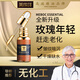 美寶琪（Meboc）玫瑰復(fù)方精油20ml臉部皺紋保濕補(bǔ)水滋潤年青老化增加彈性官方真品 1瓶20ml(5S級高端精油—真品）