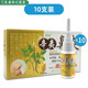 紫薇【京好貨】辛夷鼻爽濞通噴劑舒癢噴劑鼻癢鼻腔護(hù)理精油hl 10盒裝