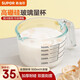 蘇泊爾（SUPOR） 玻璃量杯帶刻度食品級(jí)耐高溫高硼硅廚房烘焙打蛋計(jì)量毫升杯 500ML