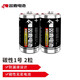 雙鹿 1號(hào)碳性大號(hào)R20S無汞電池適用于燃?xì)庠顭崴魇找魴C(jī)手電筒電子琴 1號(hào)黑騎士 24粒