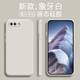 品陌 OPPO R11手機套磨砂軟殼 R11plus手機殼 防摔保護套磁吸支架 OPPO R11 精孔液態(tài)殼-象牙白+鋼化膜