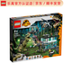 樂(lè )高（LEGO）Jurassic World 恐龍侏羅紀公園系列 拼插積木兒童玩具生日禮物 76949 巨獸龍和鐮刀龍襲擊