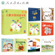 人教·我愛閱讀  兒童分級(jí)閱讀書系 第3級(jí)（兒童閱讀、分級(jí)閱讀）