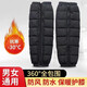 九燦冬季加絨加厚護(hù)膝電動(dòng)車摩托車擋風(fēng)防風(fēng)護(hù)腿膝蓋騎車防寒保暖神器 黑色
